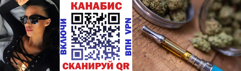 Какие есть наркотики Куртамыш Каннабис  Мефедрон  APVP  ГАШИШ 