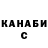 КЕТАМИН VHQ Iky Pagala
