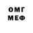 Кодеиновый сироп Lean Purple Drank Ramil Yurievich
