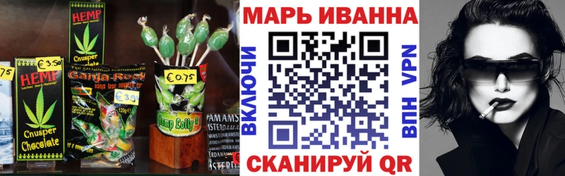 Еда ТГК марихуана  Куртамыш 