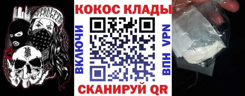 что такое Куртамыш COCAIN Fish Scale