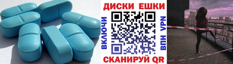 Экстази TESLA  Куртамыш 