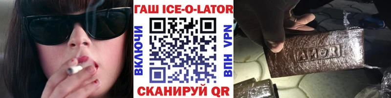 ГАШИШ гашик Куртамыш