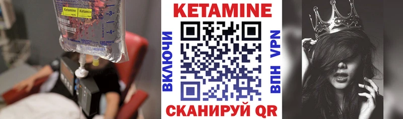 цена   Куртамыш  Кетамин ketamine 