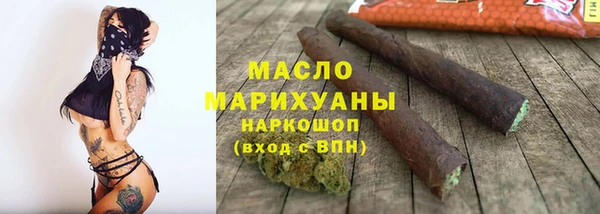 мяу мяу мука Армянск