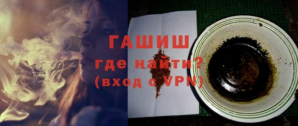 амф Балахна