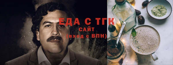 мефедрон мука Покровск