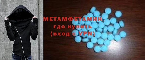 мефедрон мука Покровск