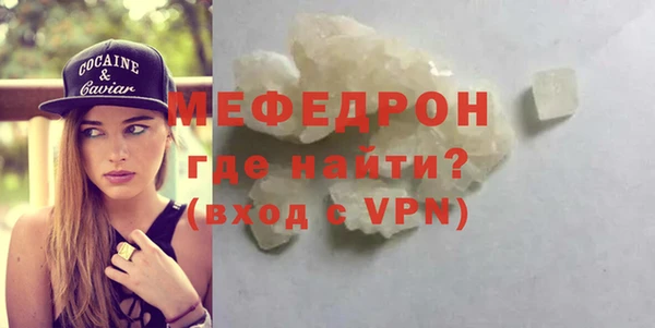мяу мяу мука Армянск