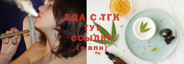спиды Аркадак