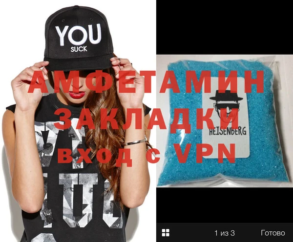 амф Балахна