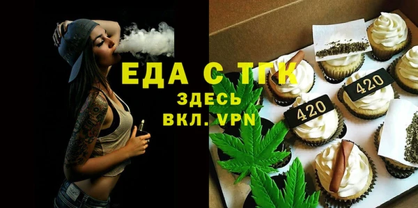 мяу мяу мука Армянск