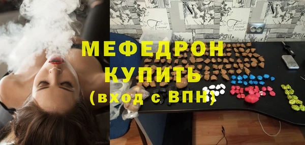 мяу мяу мука Армянск