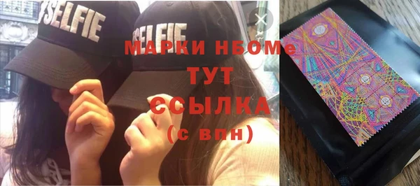 спиды Аркадак