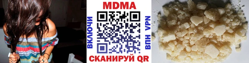 гидра ссылки Куртамыш МДМА кристаллы
