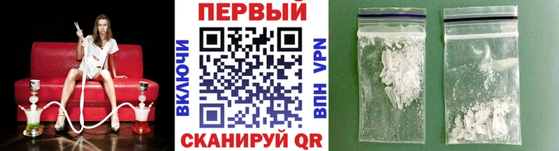 МЕТАМФЕТАМИН Декстрометамфетамин 99.9%  Куртамыш 