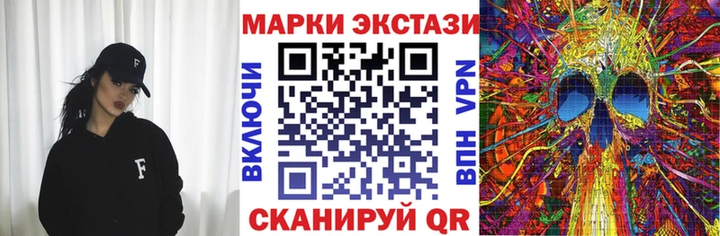 где продают наркотики  ОМГ ОМГ ссылка  Марки 25I-NBOMe 1,8мг  Куртамыш 