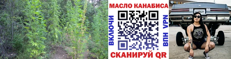 ТГК вейп  Куртамыш 